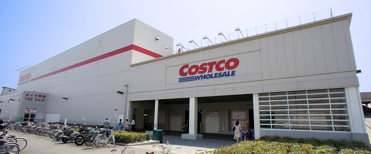 Costco store